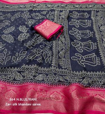 Vastrangan rubi bhandani saree surat ring road wholesale market